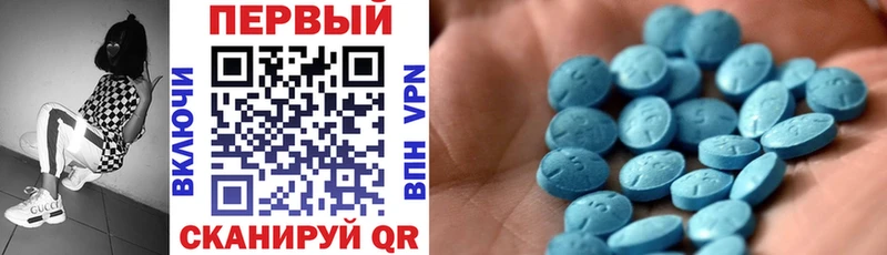 Амфетамин 97%  Нолинск 