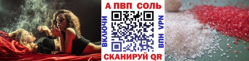 наркотики  Нолинск  Alpha-PVP VHQ 