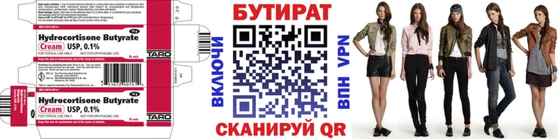 omg онион  Нолинск  БУТИРАТ GHB 