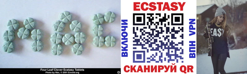 Ecstasy DUBAI  Нолинск 