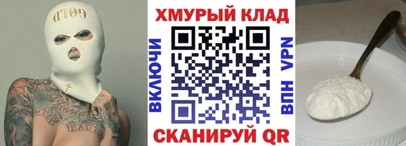 хочу   Нолинск  ГЕРОИН хмурый 
