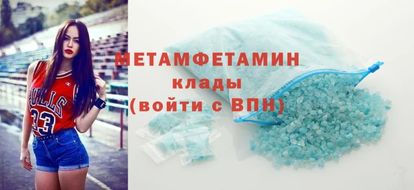 марки nbome Ижевск