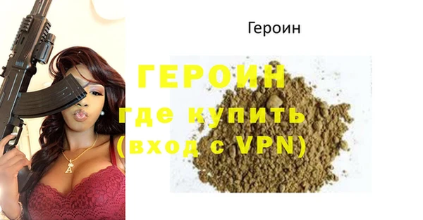марки nbome Ижевск