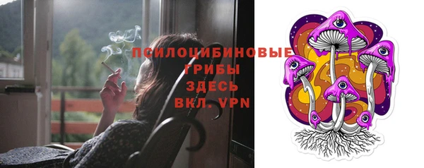 синтетический гашиш Барнаул
