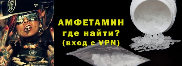 Альфа ПВП Балашиха