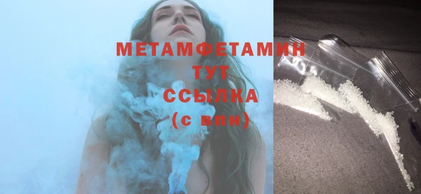 марки nbome Ижевск