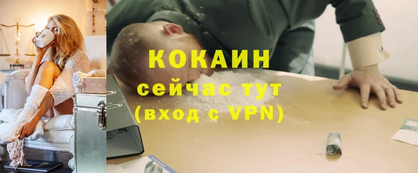 бутират Козельск