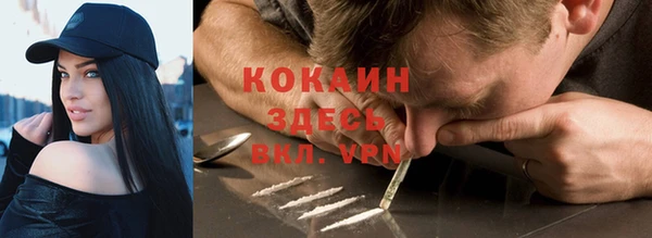 кокаин перу Киреевск
