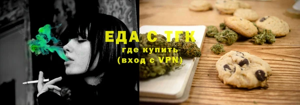 Альфа ПВП Балашиха