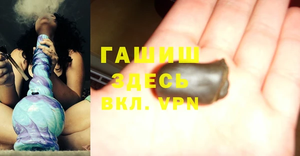 бутират Козельск