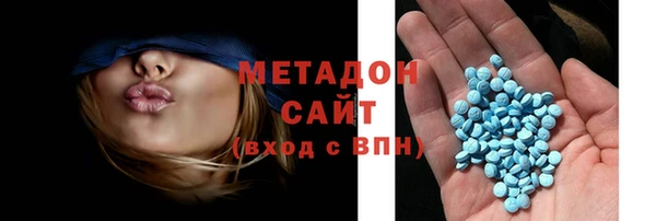 дистиллят марихуана Тольятти