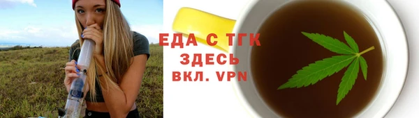 прущая мука Киров