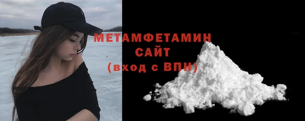 бутират Козельск