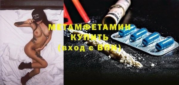 мефедрон мука Пенза
