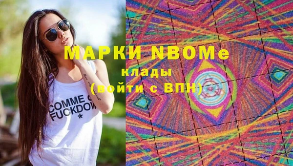 бутират Козельск