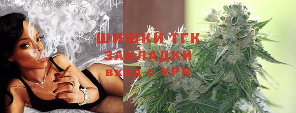 синтетический гашиш Барнаул