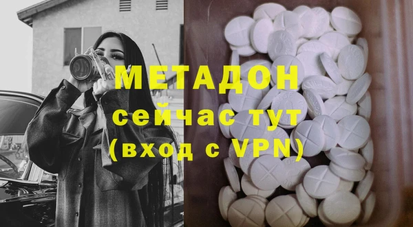 синтетический гашиш Барнаул