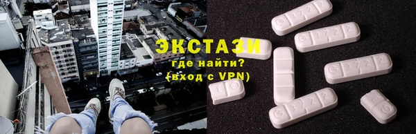 ECSTASY Козловка