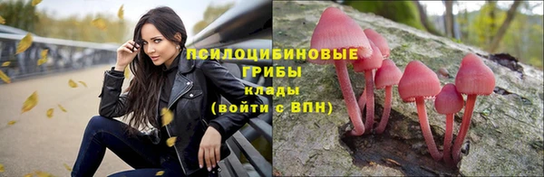 синтетический гашиш Барнаул