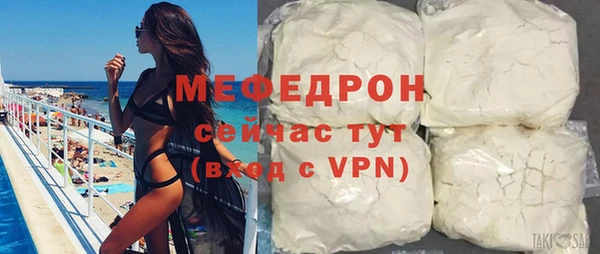 дистиллят марихуана Тольятти