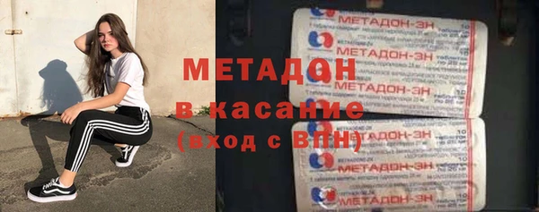 дистиллят марихуана Тольятти