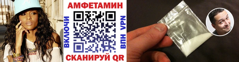 Первитин мет Нолинск