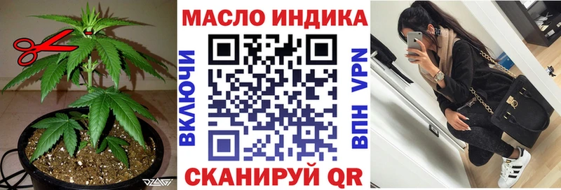 ссылка на мегу сайт  Нолинск  ТГК концентрат 