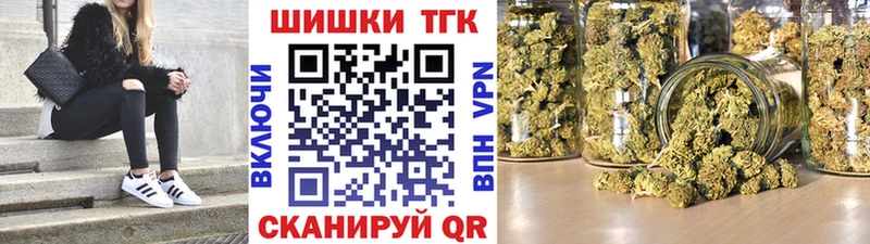 площадка Telegram Нолинск Марихуана MAZAR